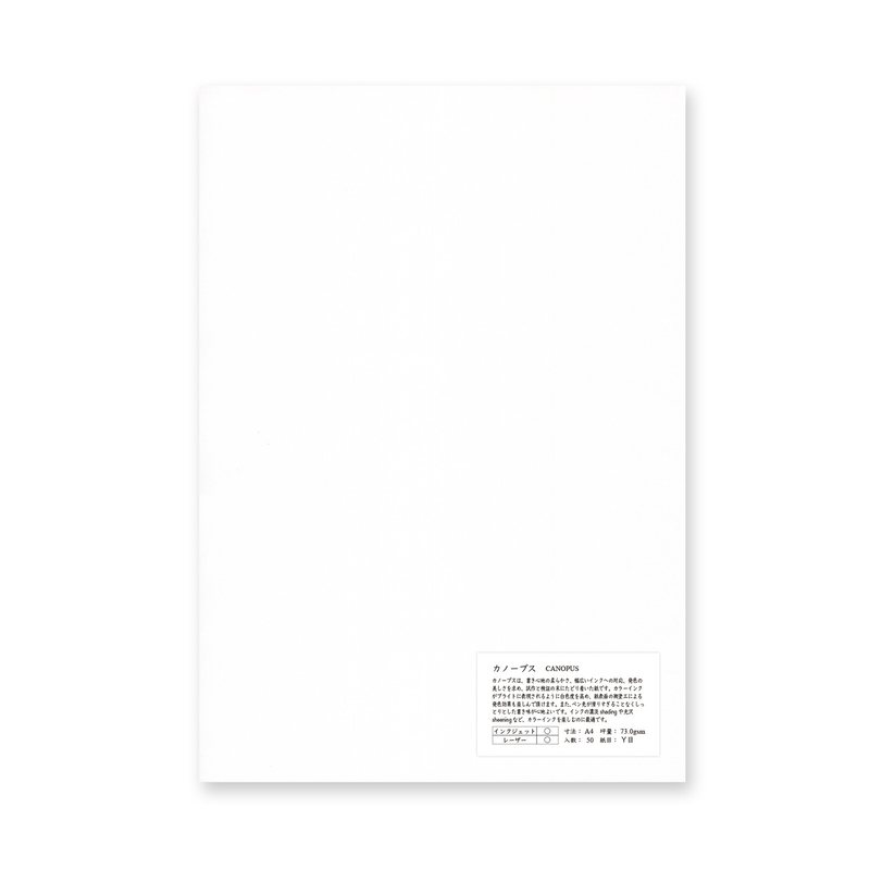 Yamamoto Paper Yamamoto Canopus A4 Loose Sheets