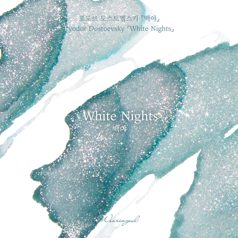 Wearingeul Wearingeul White Nights Inchiostro 30 ml