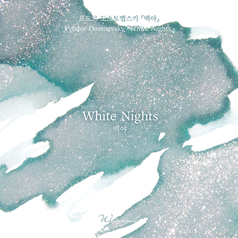 Wearingeul Wearingeul White Nights Ink Bottle 30 ml
