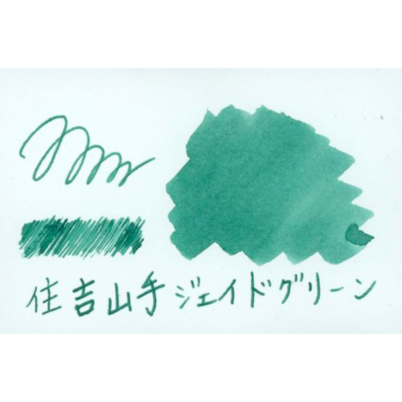 Nagasawa Nagasawa Kobe Monogatari Sumiyosiyamate Jade Green Inchiostro 50 ml