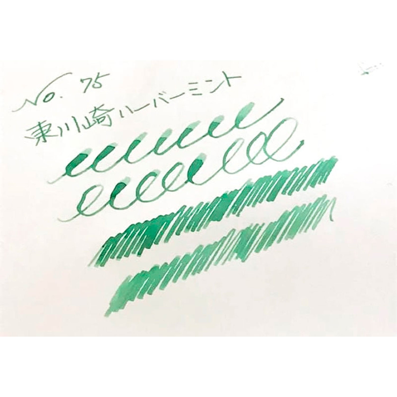 Nagasawa Nagasawa Kobe Monogatari Higashi Kawasaki Ink Bottle 50 ml