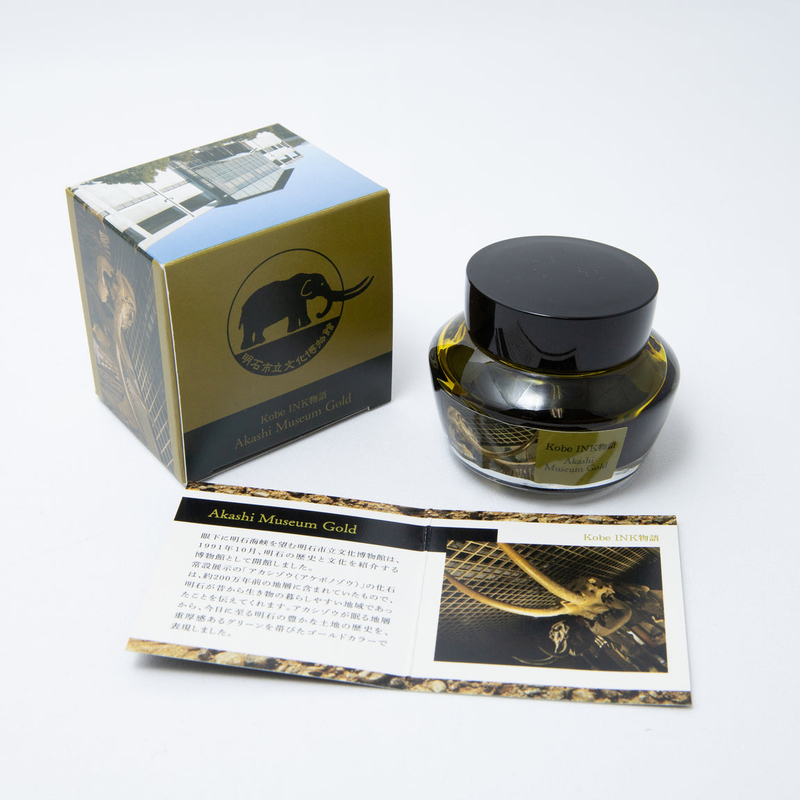 Nagasawa Nagasawa Kobe Monogatari Akashi Museum Gold Inchiostro 50 ml