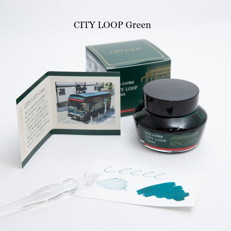 Nagasawa Nagasawa Kobe Monogatari City Loop Green Ink Bottle 50 ml