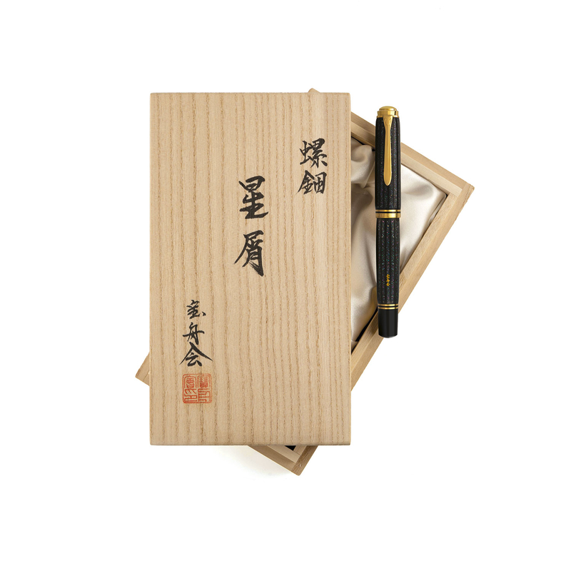 Pelikan Pelikan Souveran M1000 Raden Fountain Pen Stardust Hoshikuzu Limited Edition