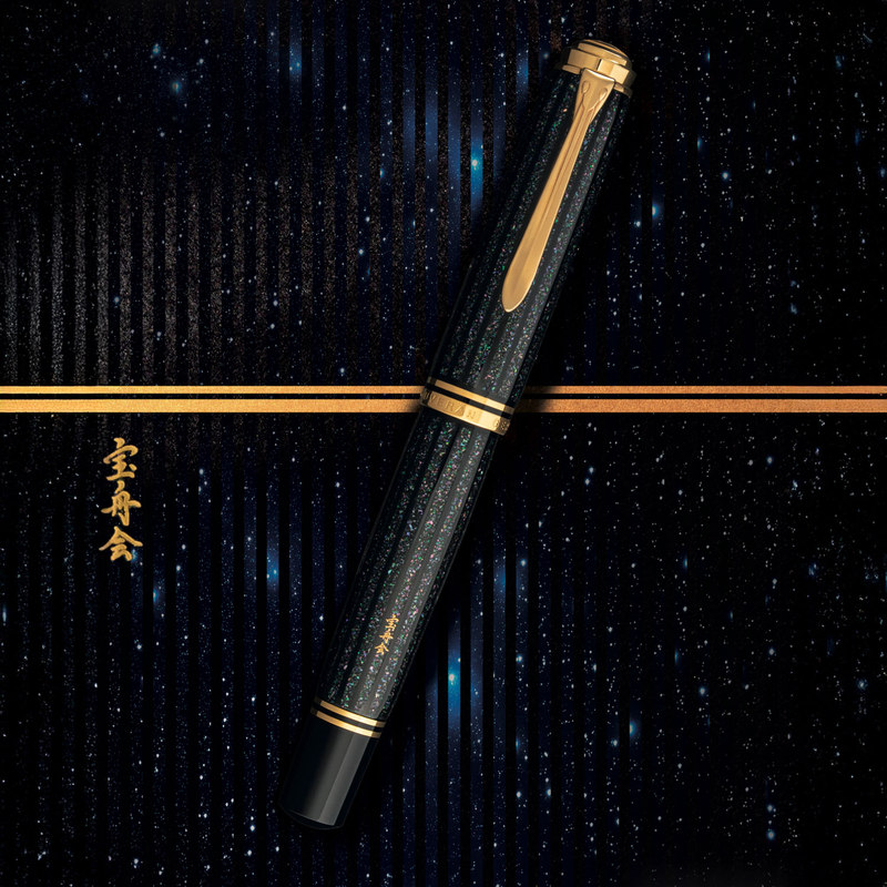 Pelikan Pelikan Souveran M1000 Raden Fountain Pen Stardust Hoshikuzu Limited Edition