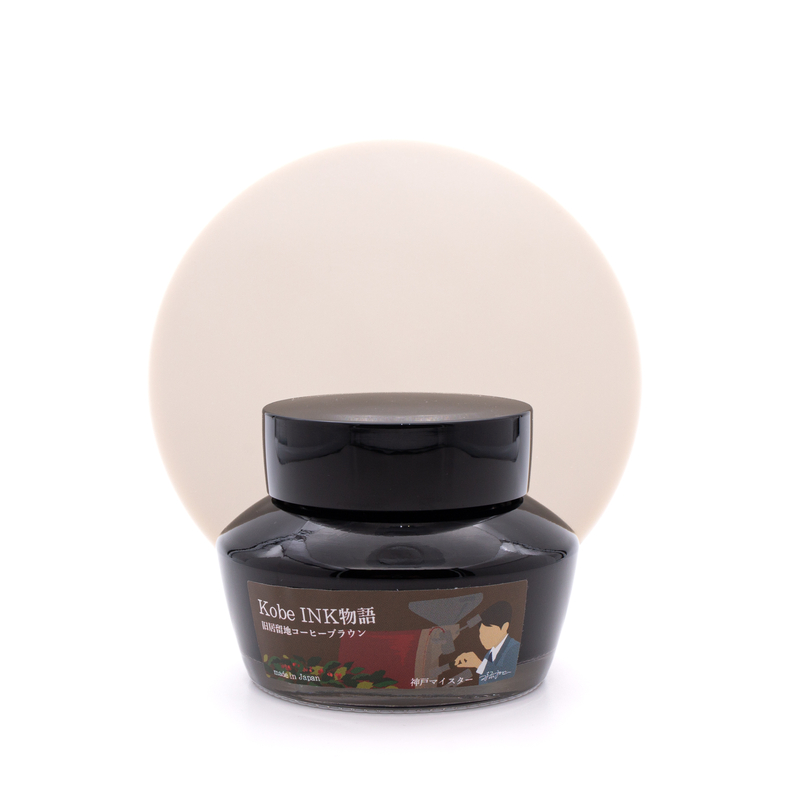 Nagasawa Nagasawa Kobe Monogatari Kyukyoryuichi Coffee Brown Inchiostro 50 ml