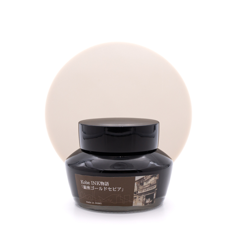 Nagasawa Nagasawa Kobe Monogatari Ginza Gold Sepia Ink Bottle 50 ml