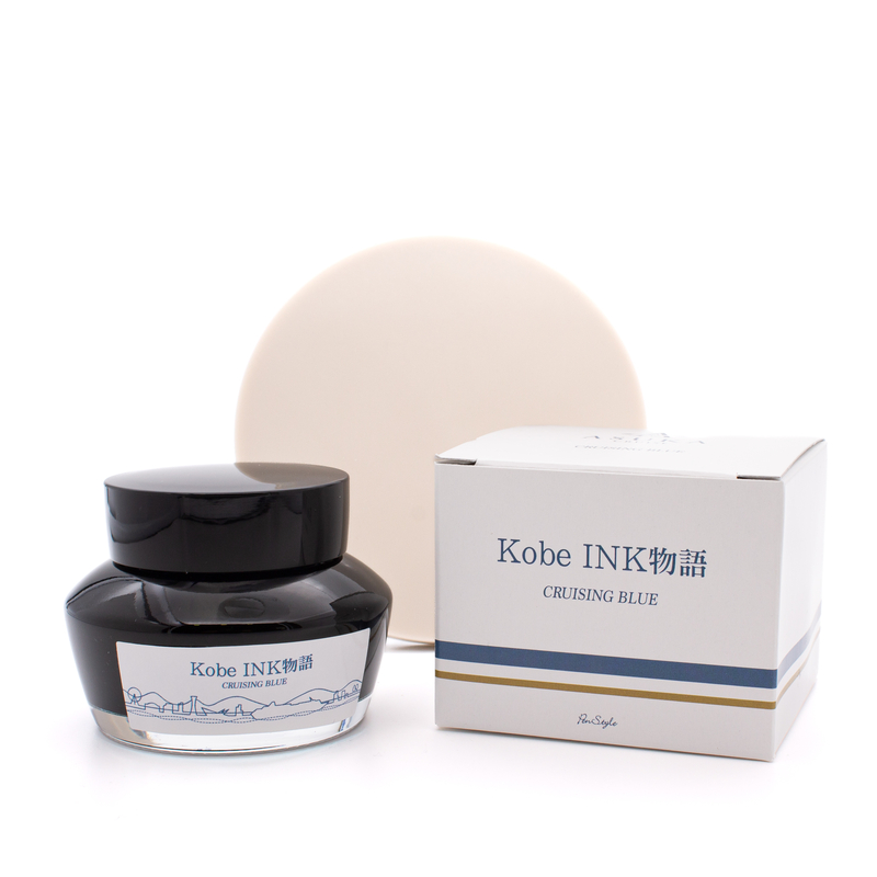 Nagasawa Nagasawa Kobe Monogatari Cruising Blue Ink Bottle 50 ml