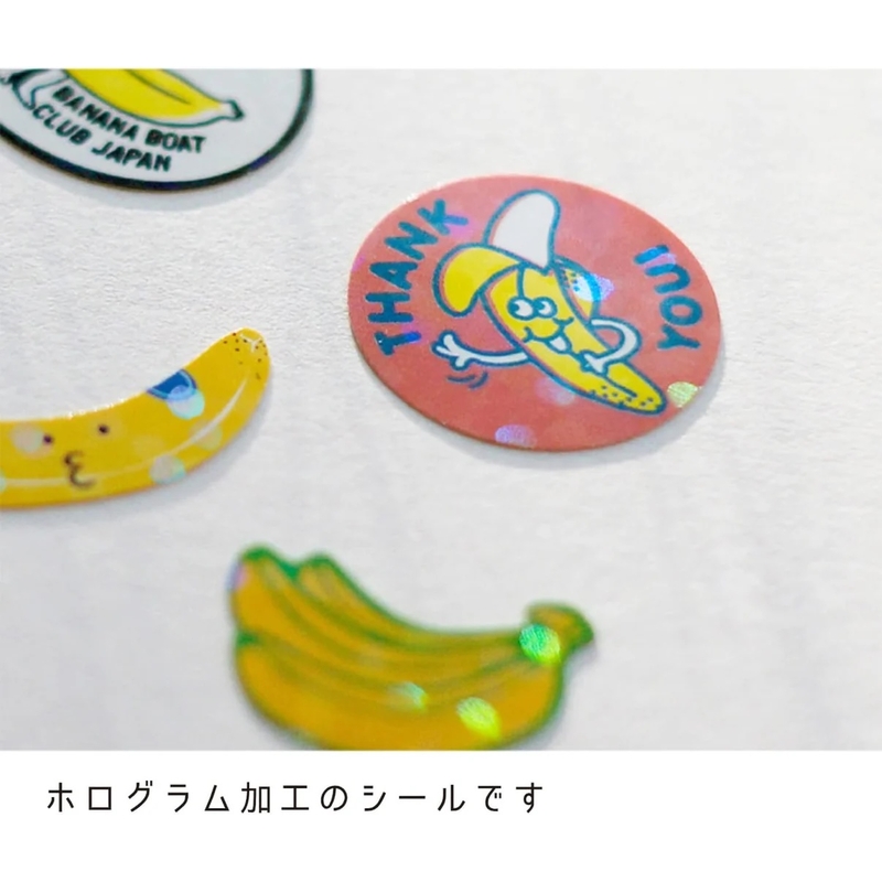 Greeting Life Greeting Life Hako Sticker Banana