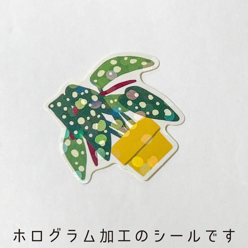 Greeting Life Greeting Life Hako Sticker Houseplants