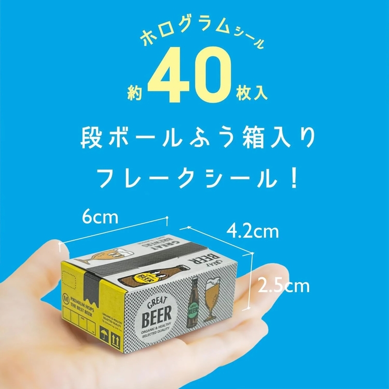 Greeting Life Greeting Life Hako Sticker Beer