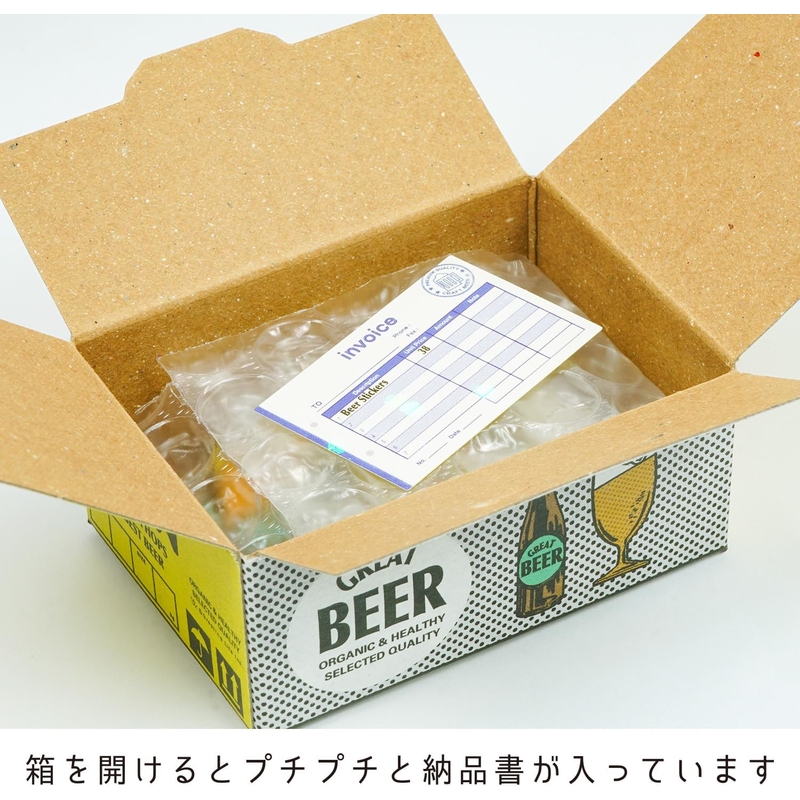 Greeting Life Greeting Life Hako Sticker Beer