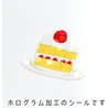 Greeting Life Greeting Life Hako Sticker Confectionery