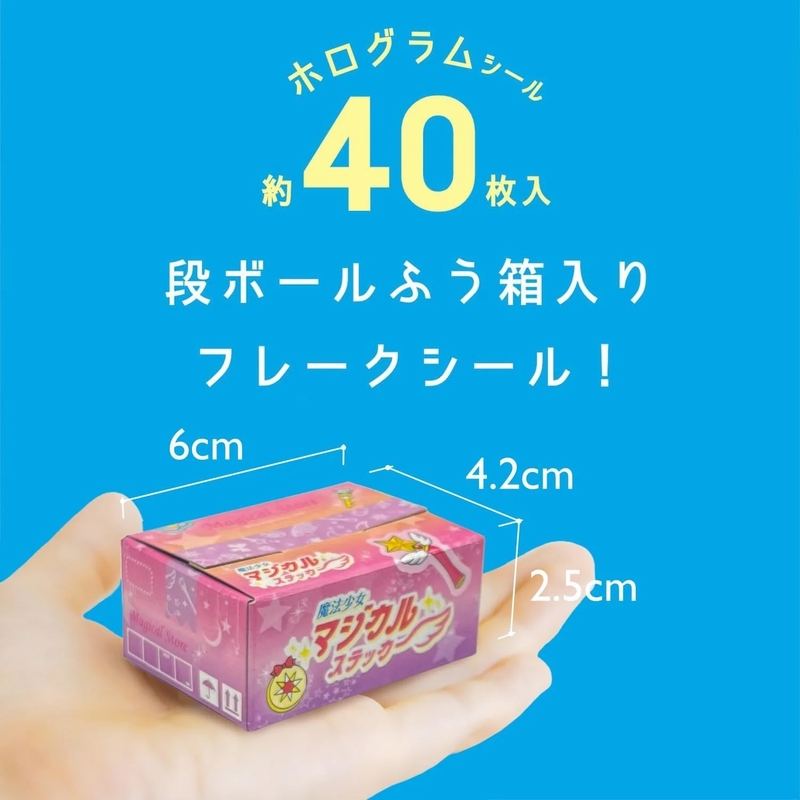 Greeting Life Greeting Life Hako Sticker Anime Magic