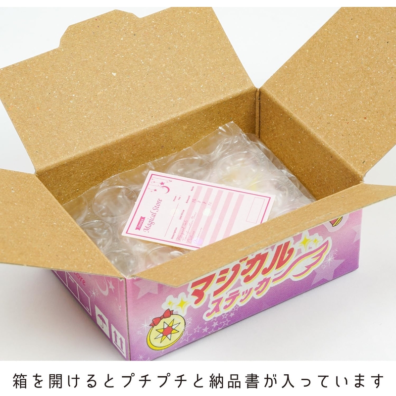 Greeting Life Greeting Life Hako Sticker Anime Magic