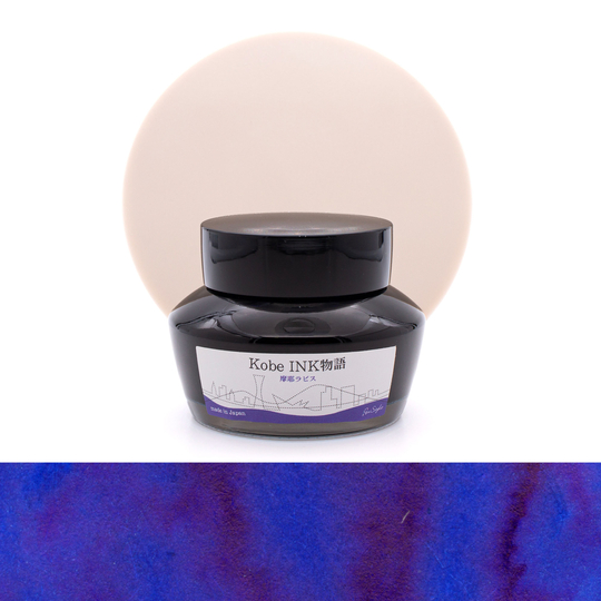 Nagasawa Kobe Monogatari Maya Lapis Inchiostro 50 ml