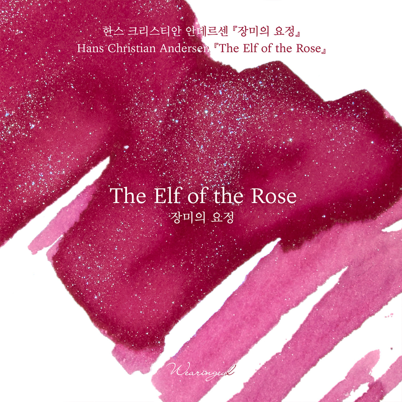 Wearingeul Wearingeul The Elf of the Rose Ink Bottle 30 ml