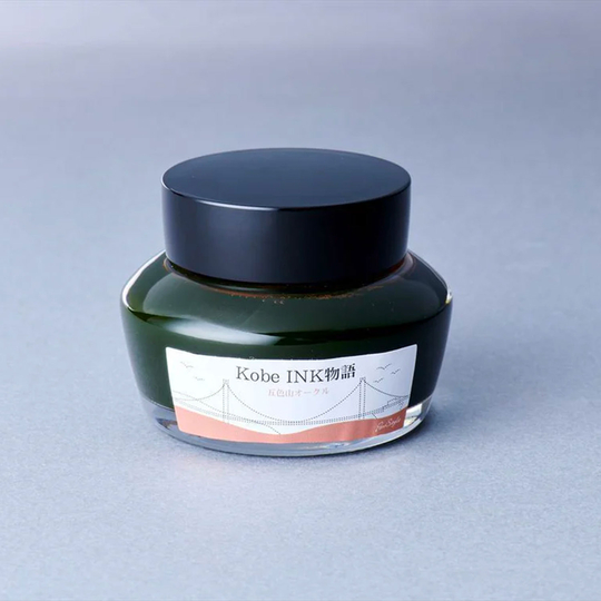 Nagasawa Kobe Monogatari Goshikiyama Ocher Ink Bottle 50 ml