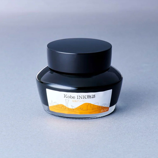 Nagasawa Kobe Monogatari Arima Amber Ink Bottle 50 ml