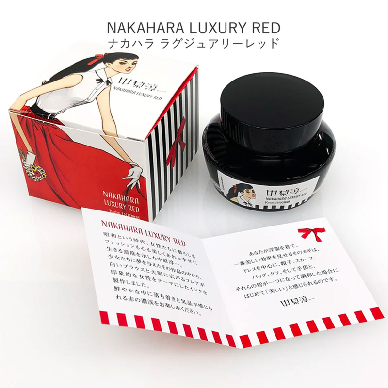 Nagasawa Nagasawa Kobe Monogatari Nakahara Luxury Red Inchiostro 50 ml
