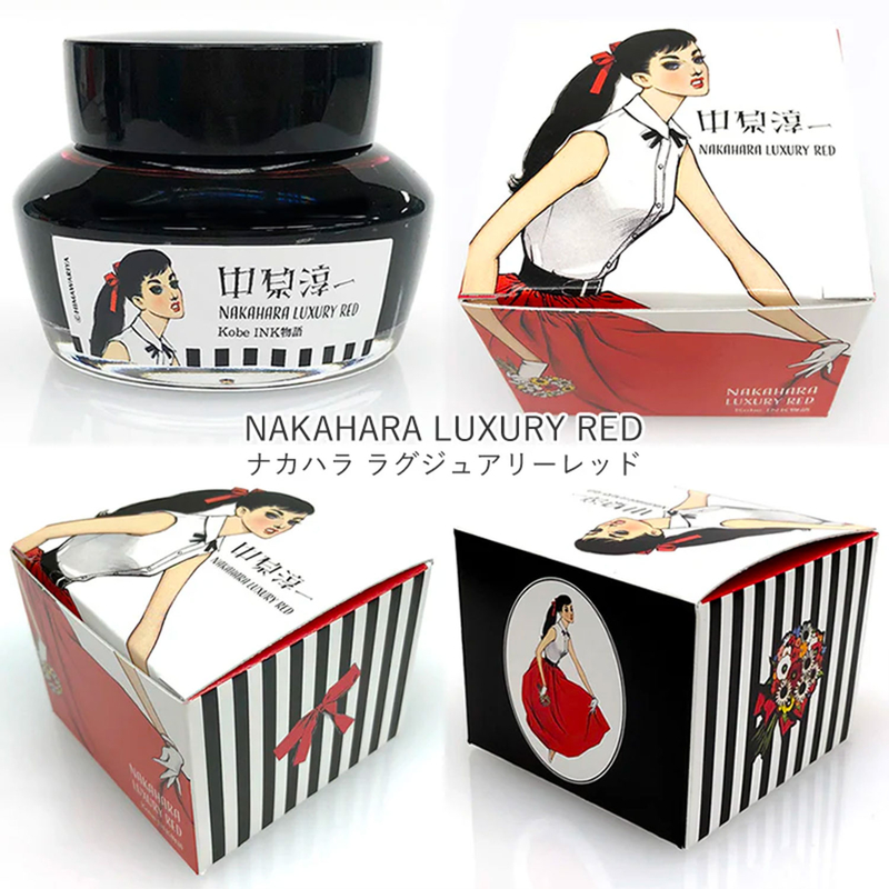 Nagasawa Nagasawa Kobe Monogatari Nakahara Luxury Red Inchiostro 50 ml