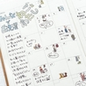 Bande Bande Washi Tape Laundry Together: With the Cat and Me