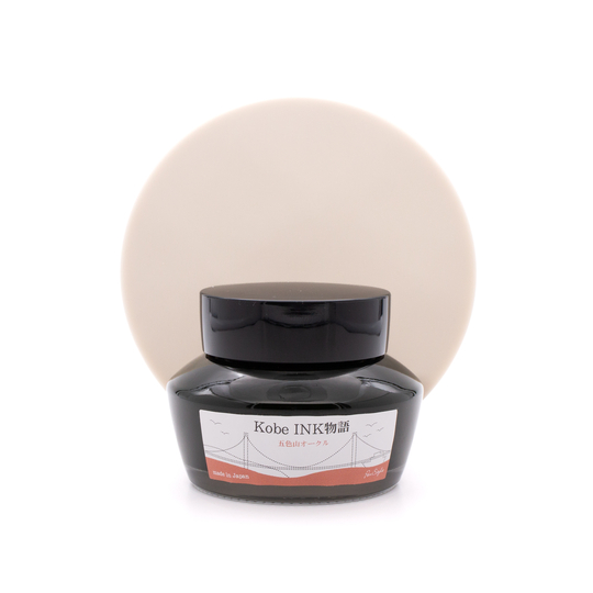 Nagasawa Kobe Monogatari Goshikiyama Ocher Inchiostro 50 ml