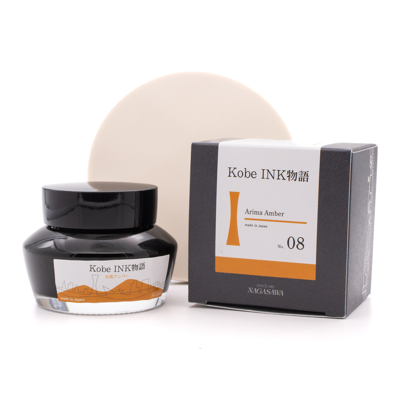 Nagasawa Nagasawa Kobe Monogatari Arima Amber Ink Bottle 50 ml