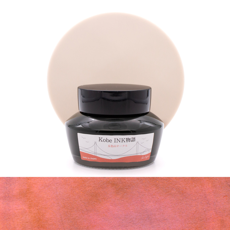 Nagasawa Nagasawa Kobe Monogatari Goshikiyama Ocher Inchiostro 50 ml