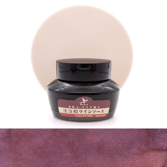 Nagasawa Kobe Monogatari Shipwreck Wine Sauce Ink Bottle 50 ml