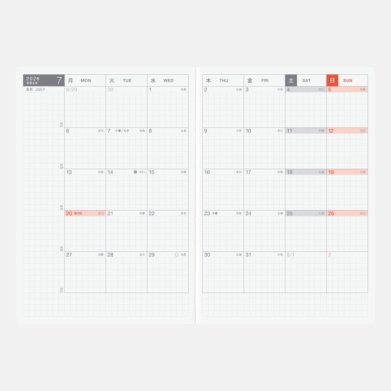 Hobonichi Hobonichi Techo Original Avec Books 2026 Agenda A6 Giornaliera Luglio-Dicembre
