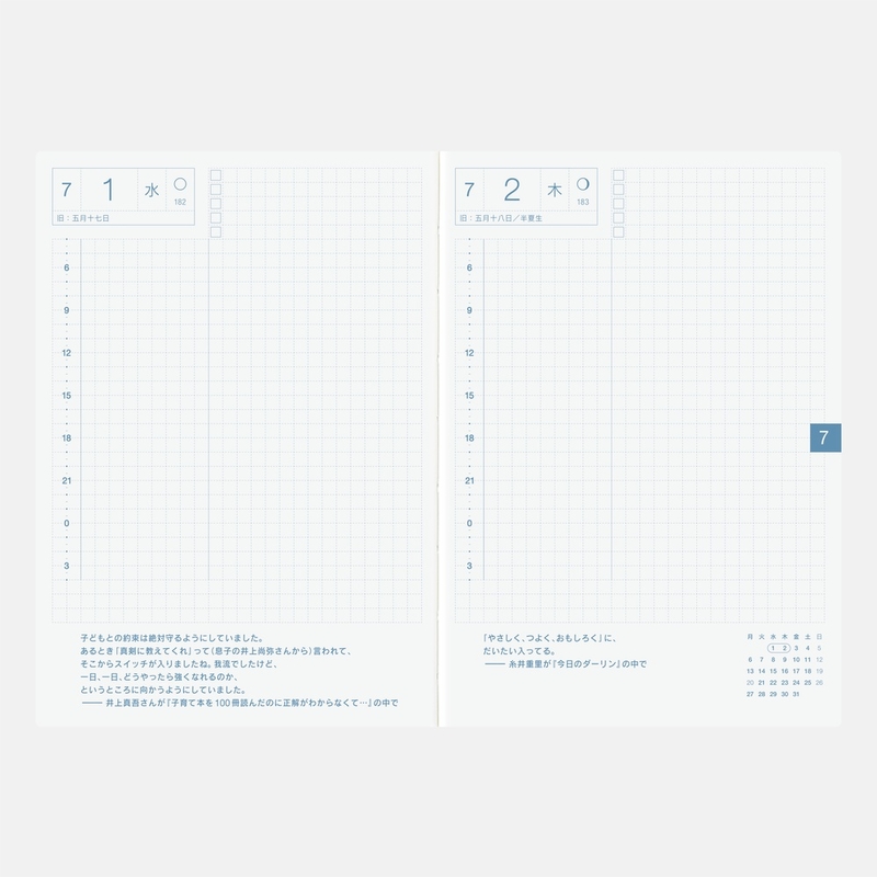 Hobonichi Hobonichi Techo Original Avec Books 2026 Agenda A6 Giornaliera Luglio-Dicembre