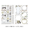 Midori Midori Yuru Log Decoration Stickers 2 Sheets Sweets & Animals