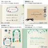 Midori Midori Yuru Log Decoration Stickers 2 Sheets Coffee Shop