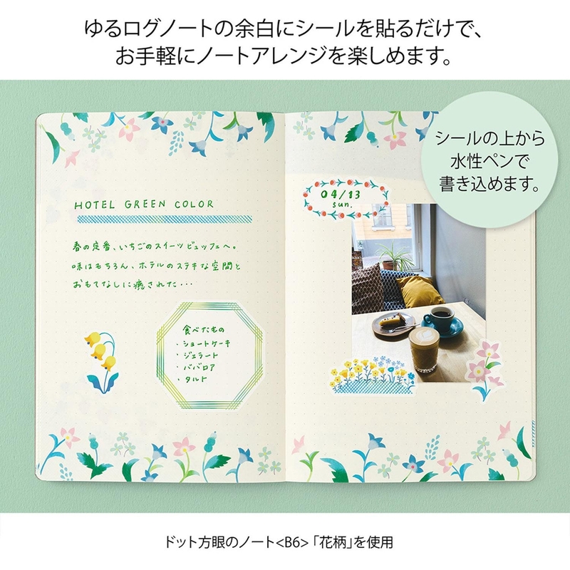 Midori Midori Yuru Log Decoration Stickers 2 Sheets Floral