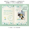 Midori Midori Yuru Log Adesivi Decorativi 2 Fogli Floral