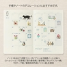 Midori Midori Yuru Log Roll Sticker Motifs