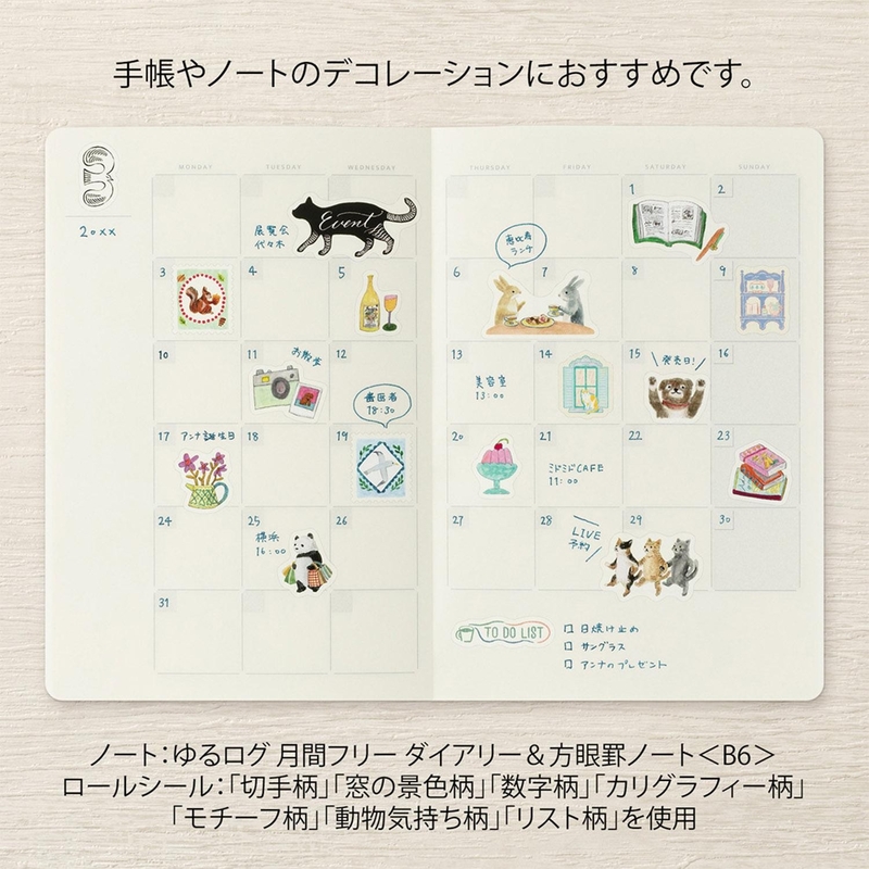 Midori Midori Yuru Log Roll Sticker List