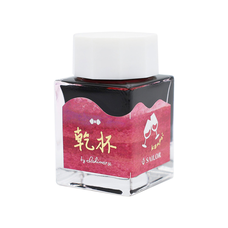 Sailor Sailor's Voyage Set of 4 Inks Limited Edition