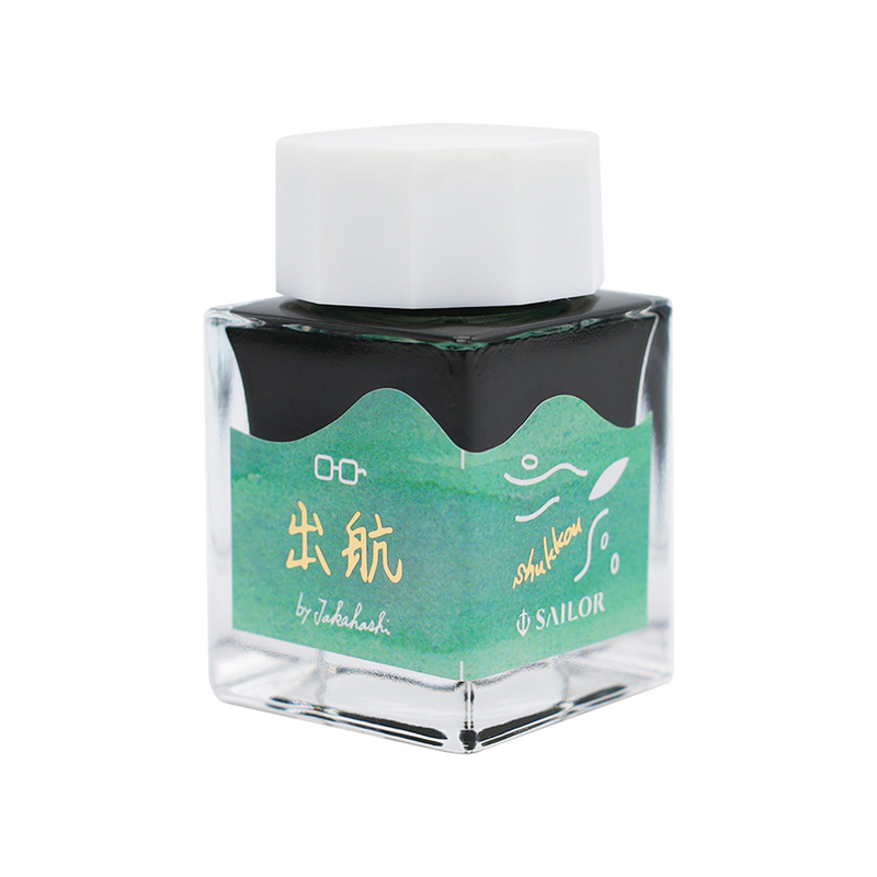 Sailor Sailor's Voyage Set of 4 Inks Limited Edition