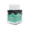 Sailor Sailor's Voyage Set di 4 Inchiostri in Edizione Limitata