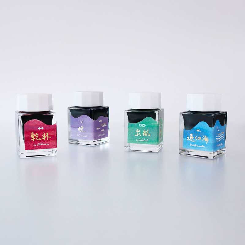 Sailor Sailor's Voyage Set of 4 Inks Limited Edition