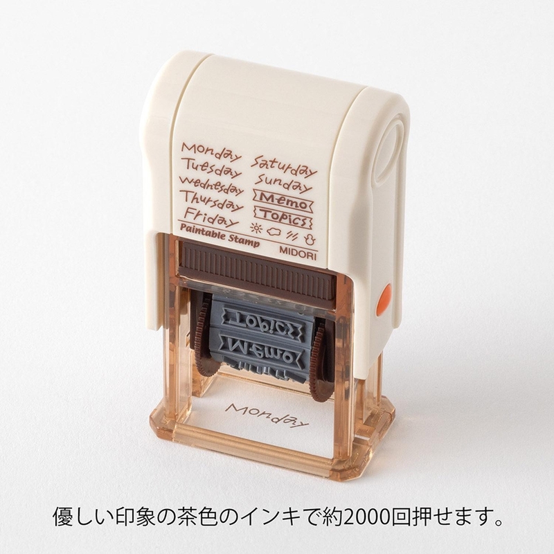 Midori Midori Paintable Rotating Stamp Soft Color Days of the Week Brown