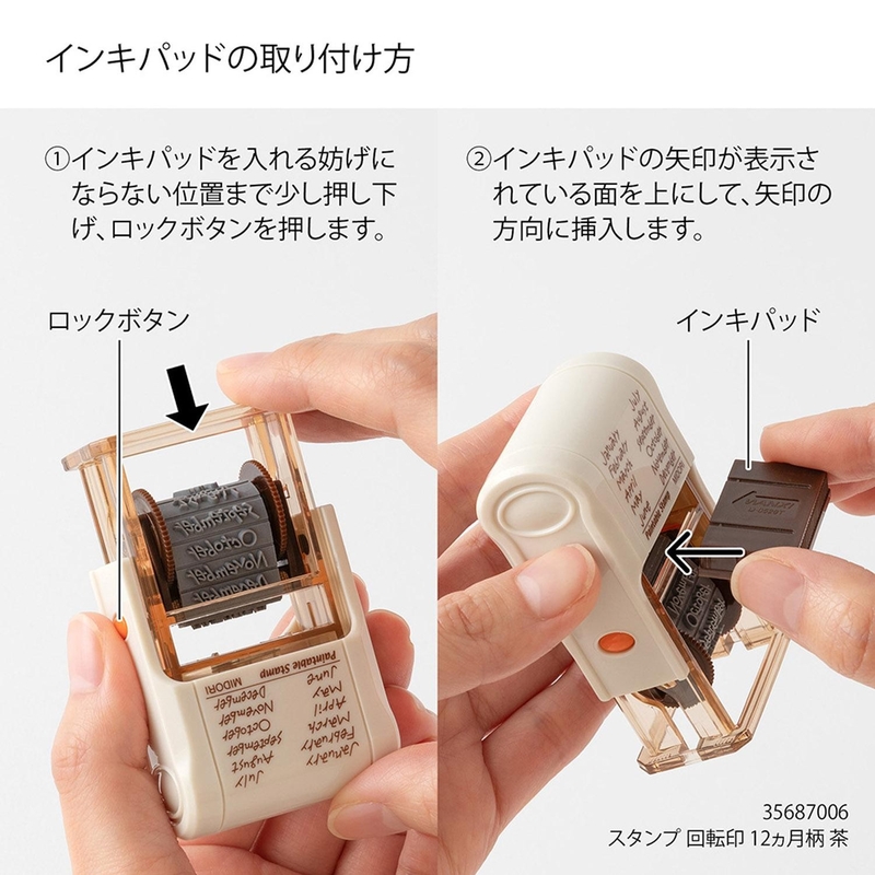 Midori Midori Paintable Rotating Stamp Soft Color Cat Brown