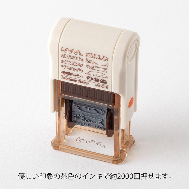Midori Midori Paintable Rotating Stamp Soft Color Animal Poses Brown