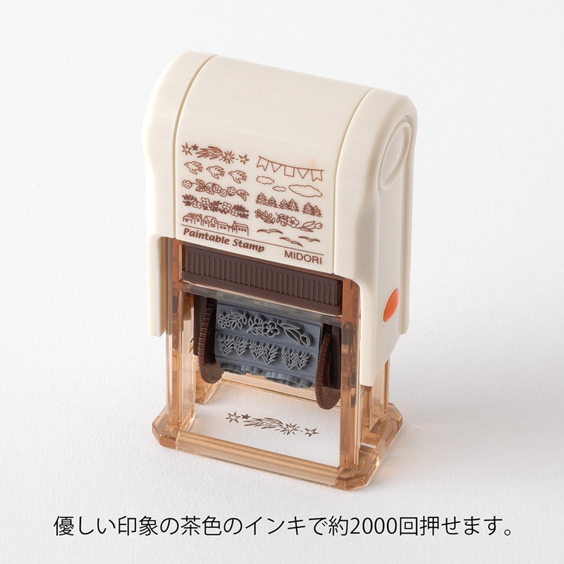 Midori Midori Paintable Rotating Stamp Soft Color Landscape Brown