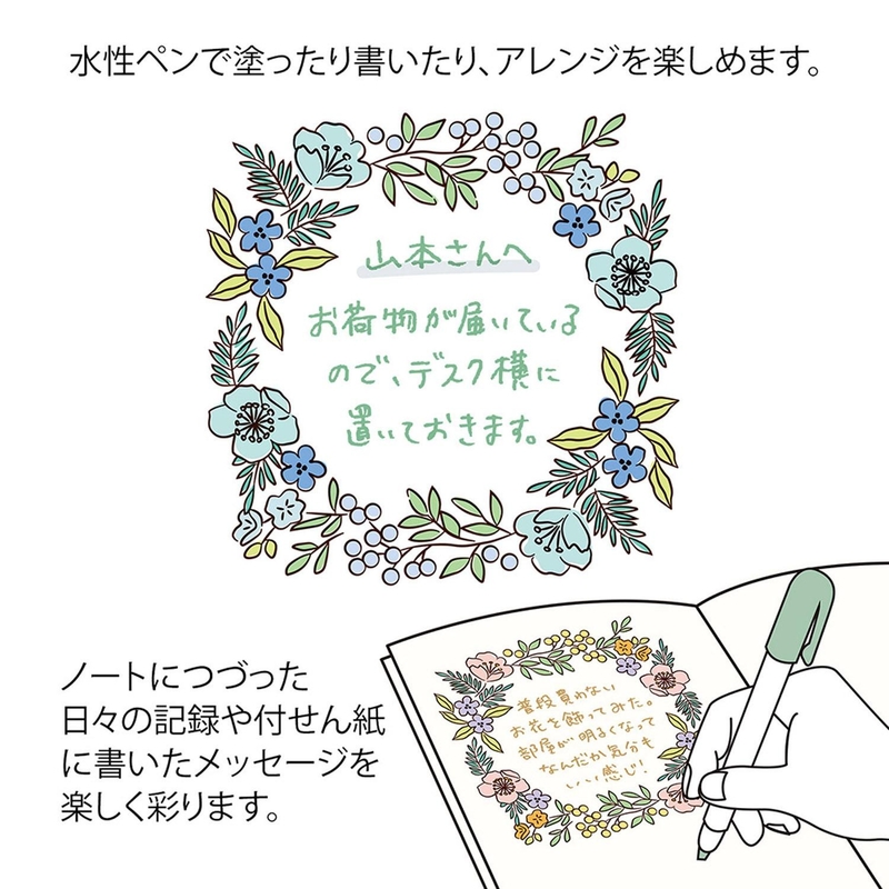 Midori Midori Paintable Stamp Pre-Inked Soft Color Floral Decoration Brown