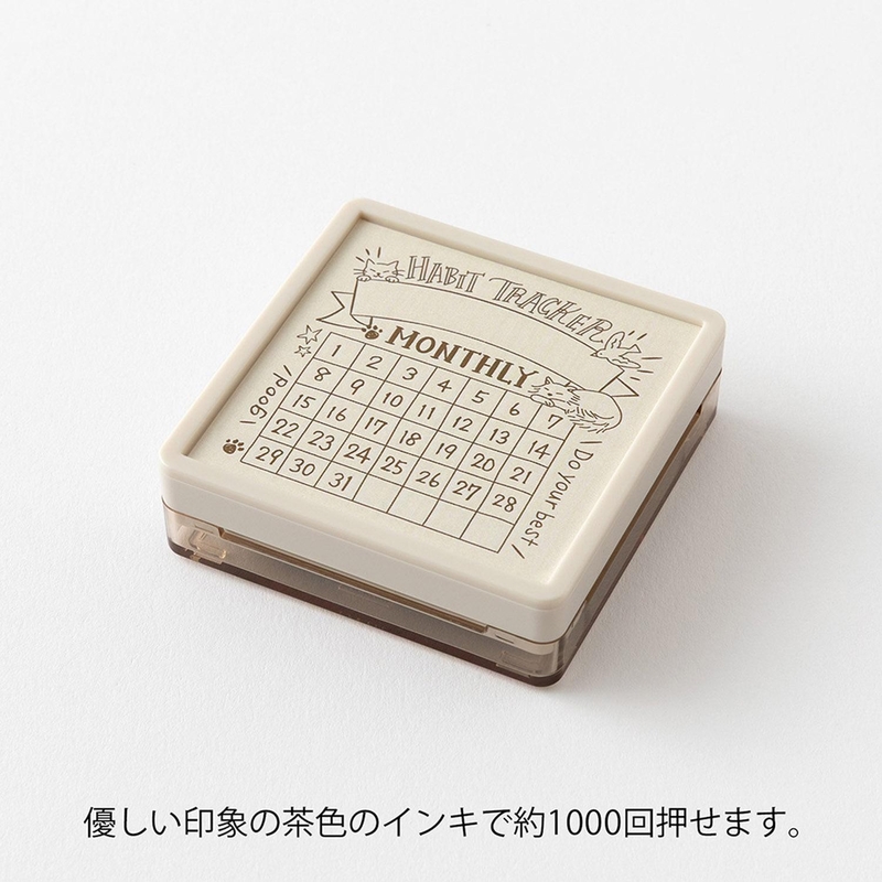 Midori Midori Paintable Stamp Pre-Inked Soft Color Habit Tracker Cat Brown