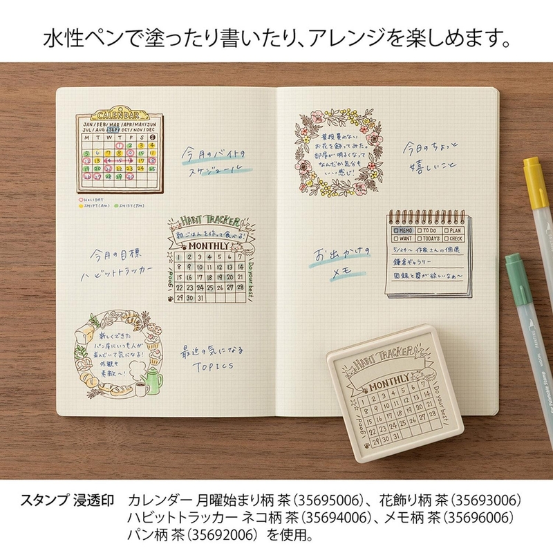 Midori Midori Paintable Stamp Pre-Inked Soft Color Habit Tracker Cat Brown