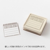 Midori Midori Timbro Preinchiostrato Soft Color Memo Marrone